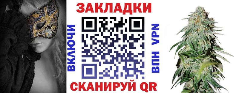 Какие есть наркотики Иркутск A PVP Меф мяу мяу Героин Марихуана