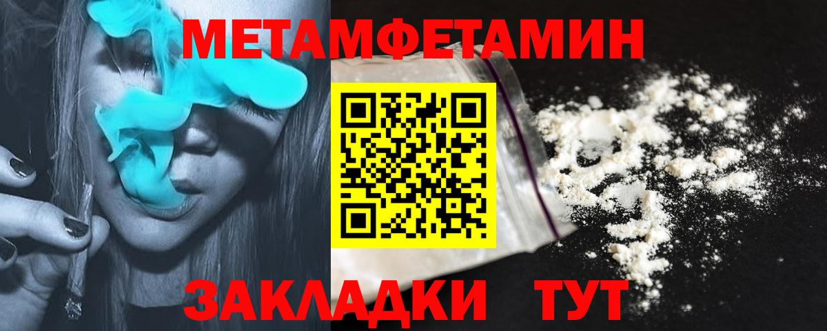 АМФЕТАМИН 97% Иркутск