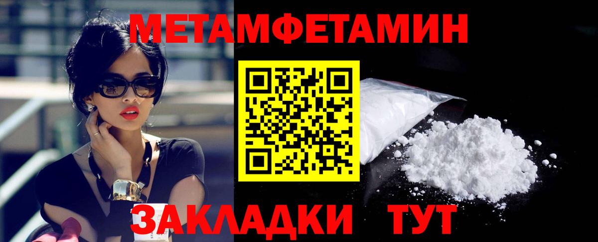 АМФ  Вход с VPN  Иркутск  Amphetamine Premium 