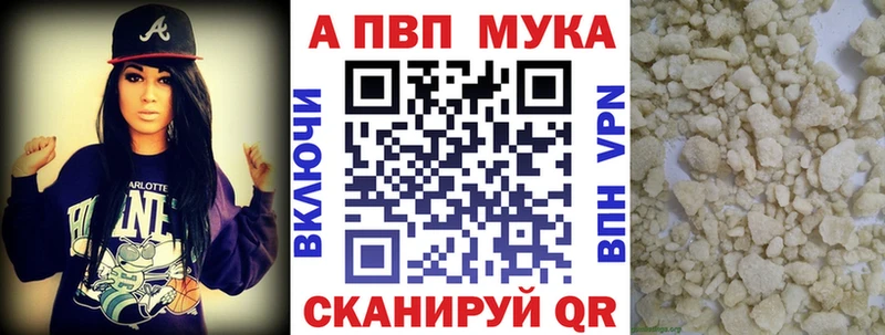 А ПВП СК  Иркутск 