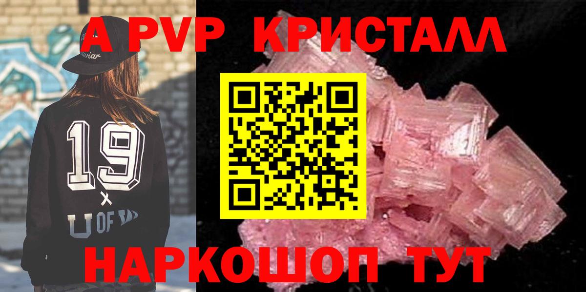 Амфетамин Иркутск