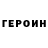 КЕТАМИН VHQ KryptoN_ZakoN