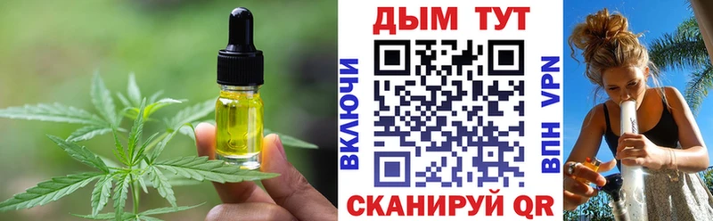 мега ссылка  Иркутск  Canna-Cookies конопля 