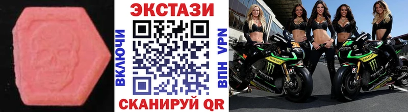 kraken маркетплейс  наркота  Иркутск  ЭКСТАЗИ mix 