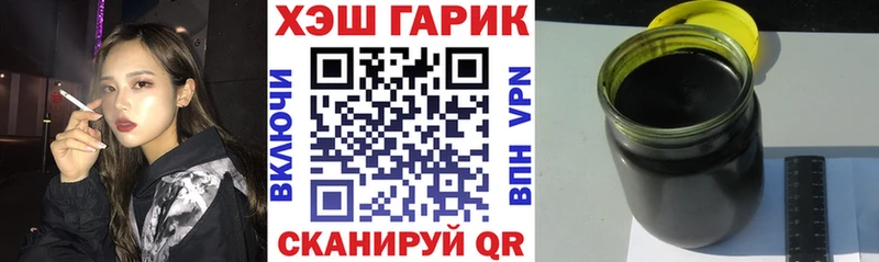 ГАШИШ Premium Иркутск