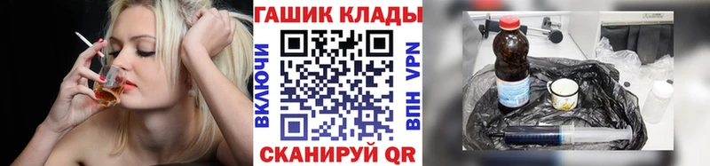 ГАШ Ice-O-Lator  Иркутск 