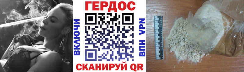 гидра зеркало Иркутск ГЕРОИН Афган