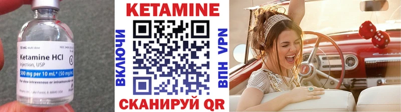 наркотики  Иркутск  КЕТАМИН ketamine 