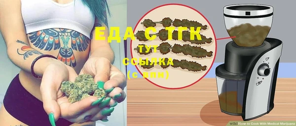mdma Гусиноозёрск