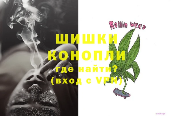 синтетический гашиш Гусь-Хрустальный