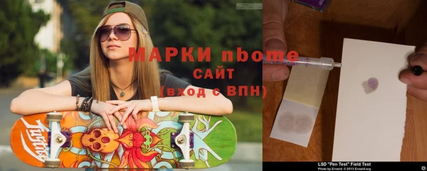 mdma Гусиноозёрск