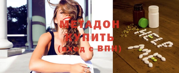 синтетический гашиш Гусь-Хрустальный