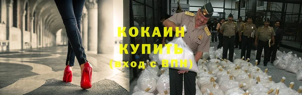 синтетический гашиш Гусь-Хрустальный