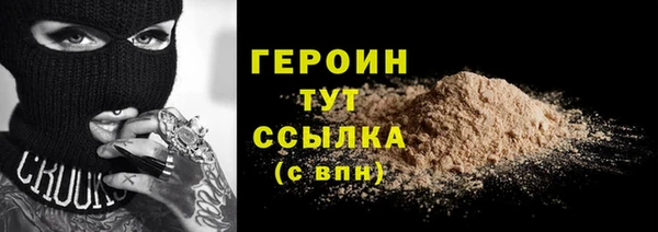первитин Гусев