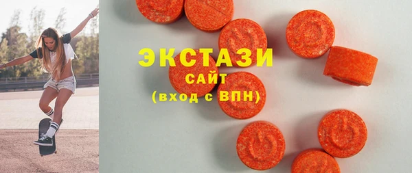 синтетический гашиш Гусь-Хрустальный