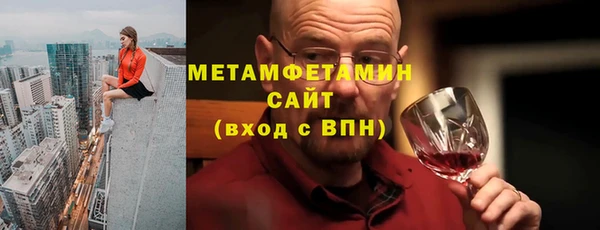 синтетический гашиш Гусь-Хрустальный