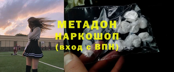 mdma Гусиноозёрск