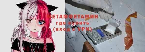 синтетический гашиш Гусь-Хрустальный