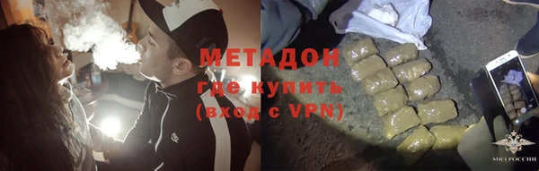 первитин Гусев