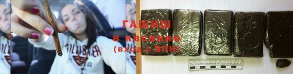 синтетический гашиш Гусь-Хрустальный