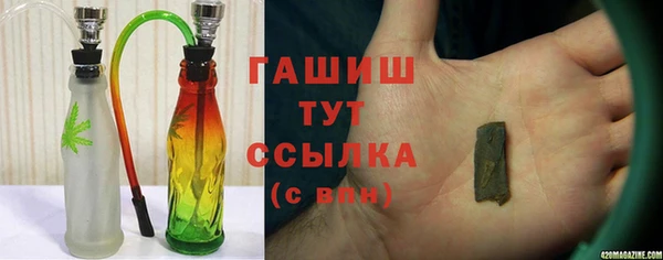 mdma Гусиноозёрск