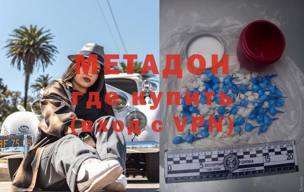 синтетический гашиш Гусь-Хрустальный