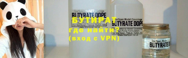 первитин Гусев