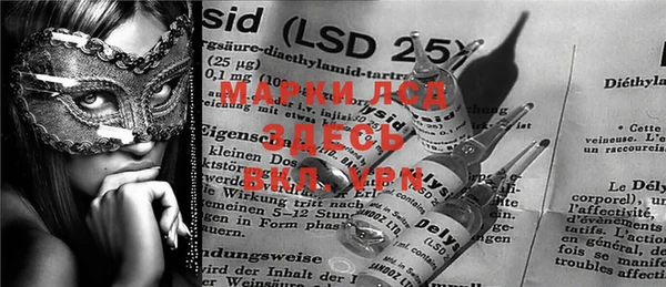 mdma Гусиноозёрск