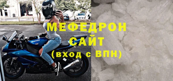 mdma Гусиноозёрск