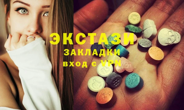 синтетический гашиш Гусь-Хрустальный