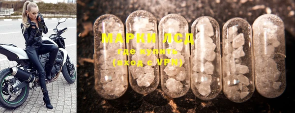 mdma Гусиноозёрск