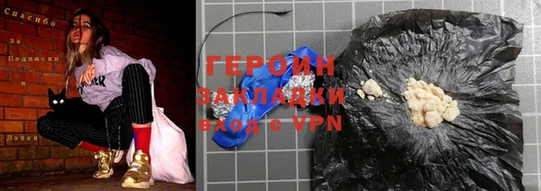 синтетический гашиш Гусь-Хрустальный