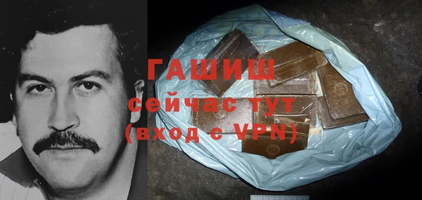 синтетический гашиш Гусь-Хрустальный