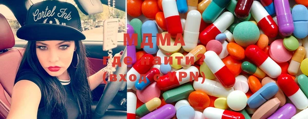 синтетический гашиш Гусь-Хрустальный