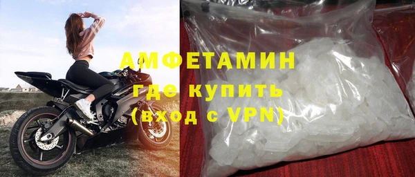 первитин Гусев