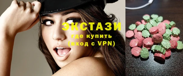 синтетический гашиш Гусь-Хрустальный