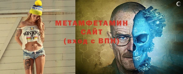 синтетический гашиш Гусь-Хрустальный