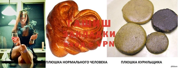 mdma Гусиноозёрск