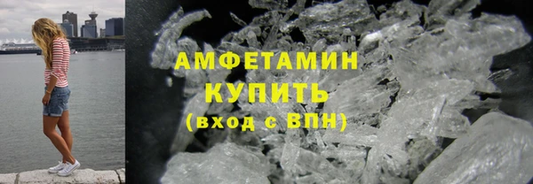 синтетический гашиш Гусь-Хрустальный