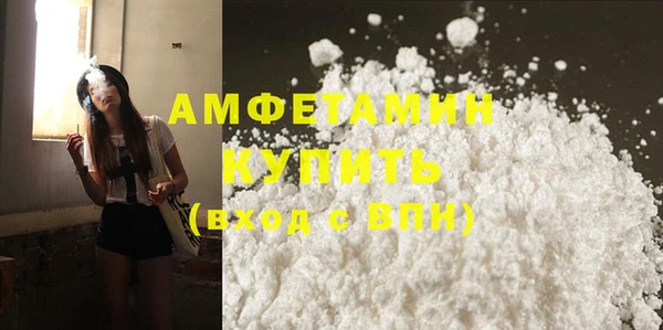 первитин Гусев