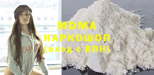 mdma Гусиноозёрск