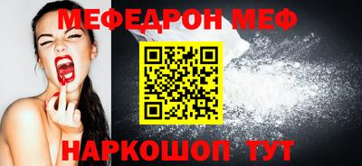 jwh Кунгур