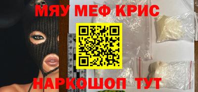 jwh Кунгур