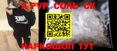 эйфоретик Кумертау