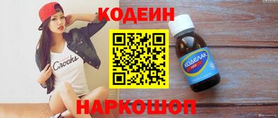 эйфоретик Кумертау