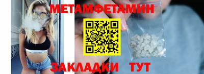 эйфоретик Кумертау