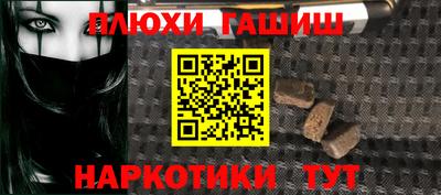 эйфоретик Кумертау