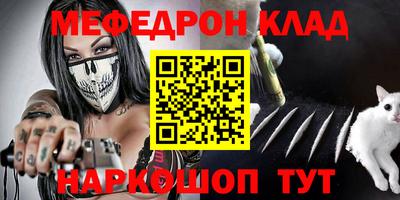 эйфоретик Кумертау