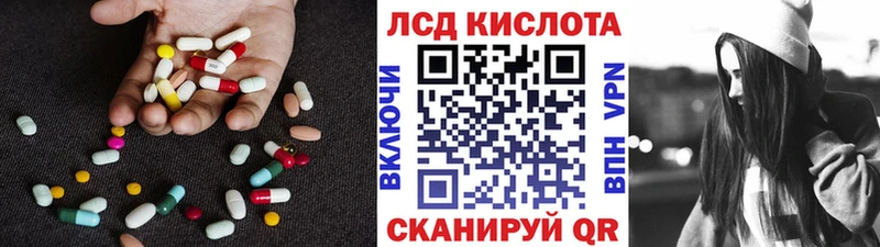 ЛСД экстази ecstasy  Иркутск 