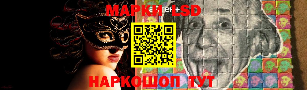 ЛСД экстази ecstasy  ЛСД экстази ecstasy    зеркало  Вход с VPN  Иркутск 